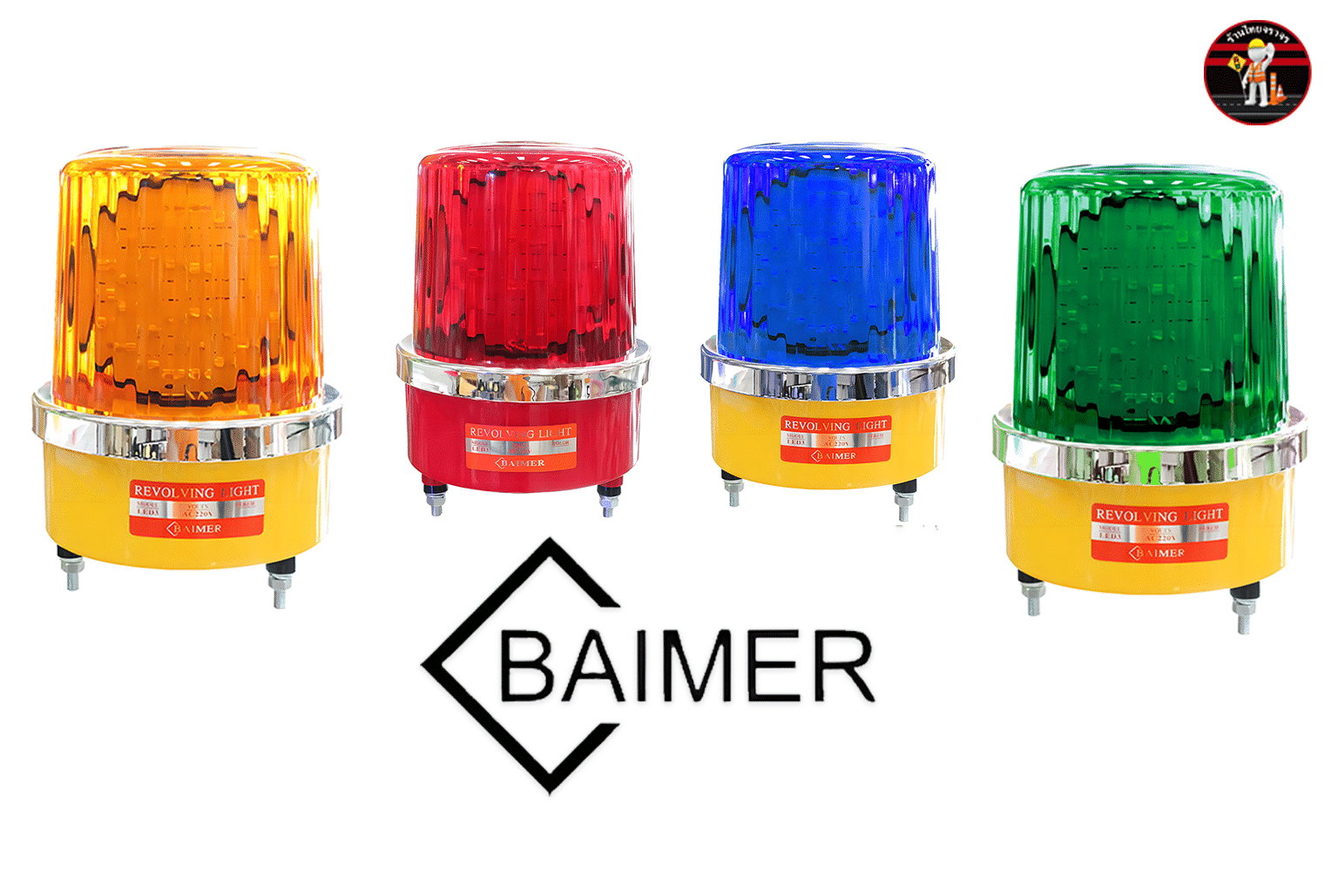ไฟหมุน CG – LED