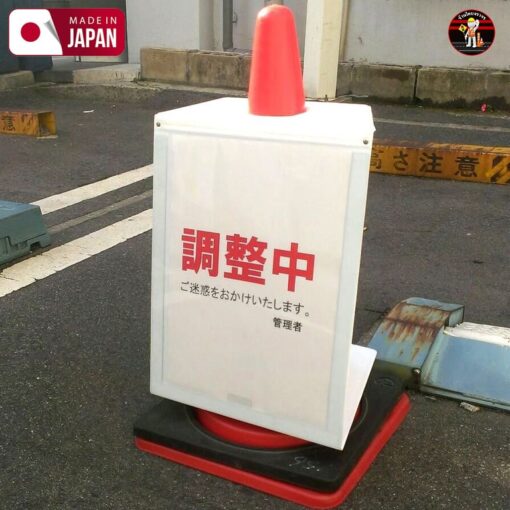 ป้ายติดตั้งบนกรวยจราจร