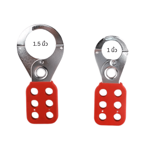 ตัวล็อกก้ามปู Steel Hasp lockout - Image 2
