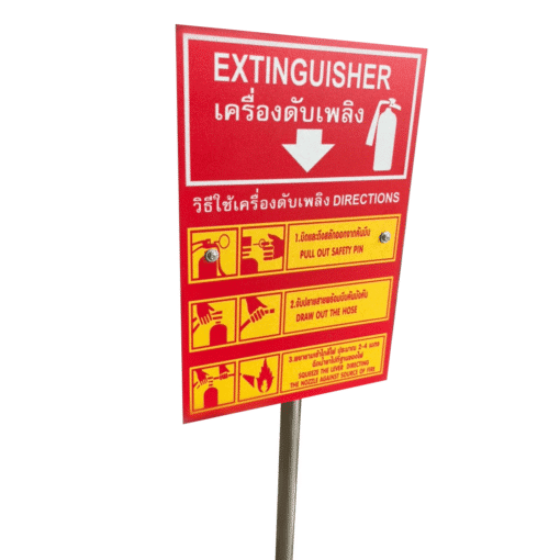 ป้ายสแตนเลสถังดับเพลิง ชนิดวางถังคู่