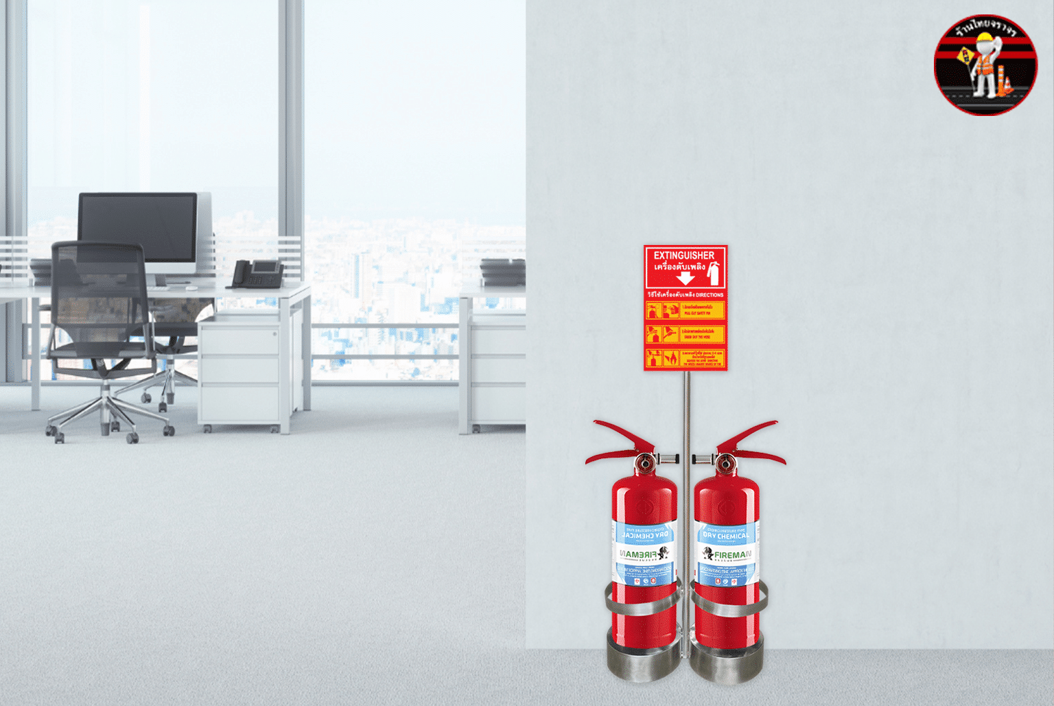 ป้ายสแตนเลสถังดับเพลิง ชนิดวางถังคู่