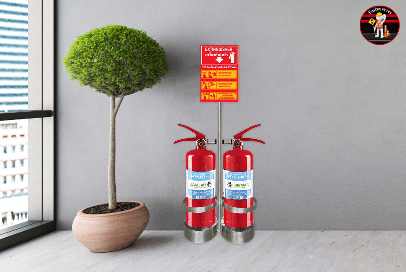 ป้ายสแตนเลสถังดับเพลิง ชนิดวางถังคู่