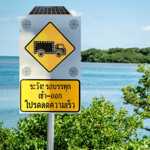 ป้ายไฟกระพริบโซล่าเซลล์