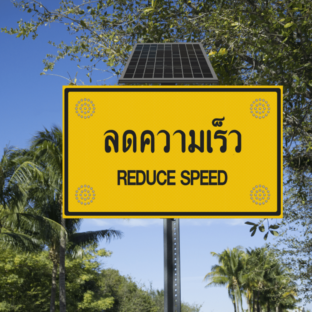 ป้ายลดความเร็ว REDUCE SPEED