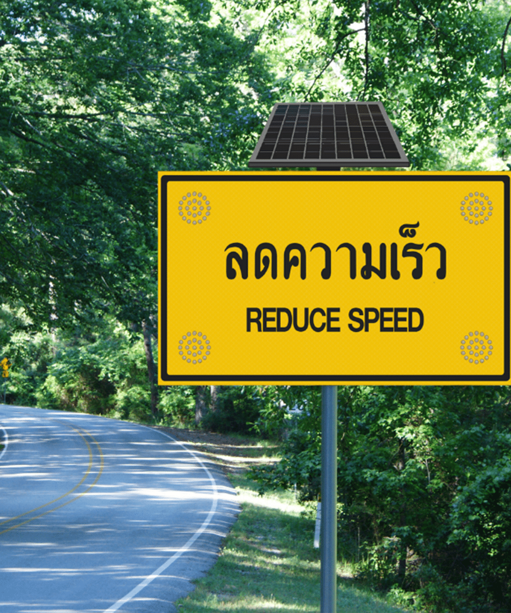 ป้ายลดความเร็ว REDUCE SPEED