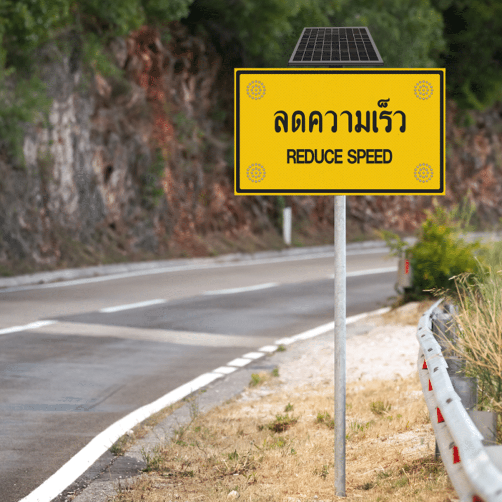 ป้ายลดความเร็ว REDUCE SPEED