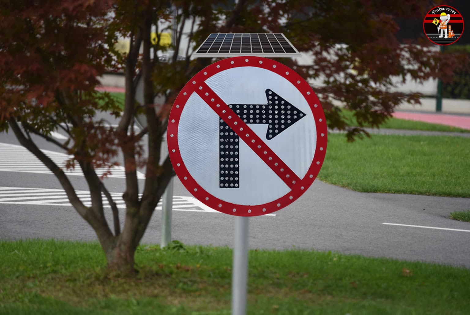 ป้ายไฟกระพริบโซล่าเซลล์ ห้ามเลี้ยวขวา