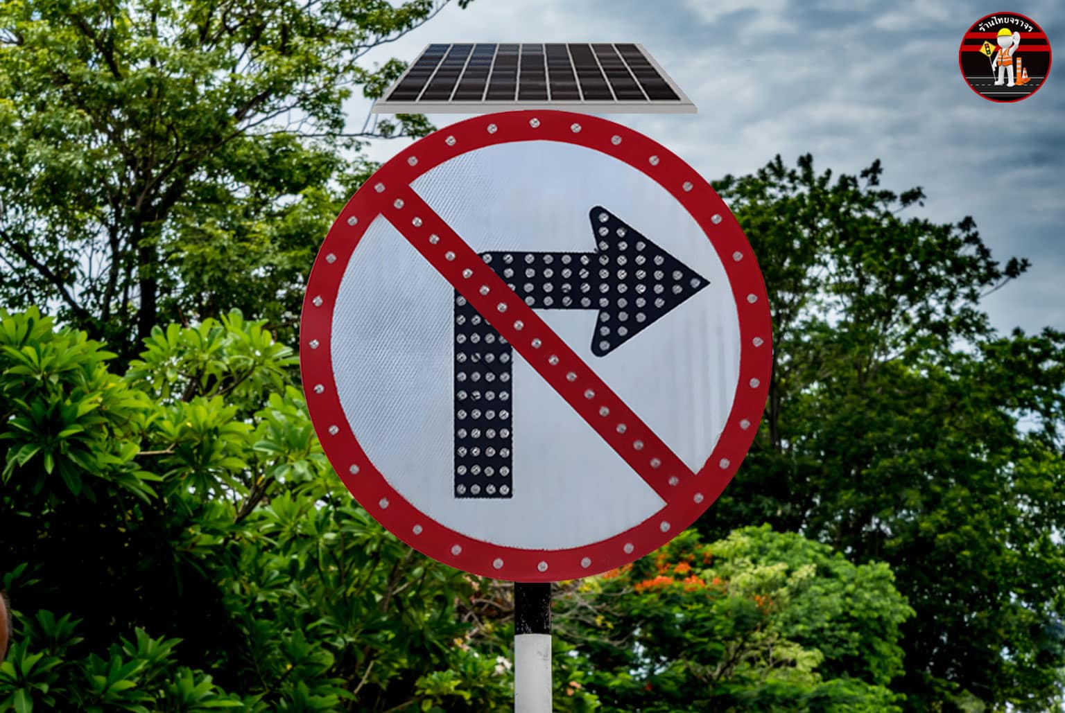 ป้ายไฟกระพริบโซล่าเซลล์ ห้ามเลี้ยวขวา