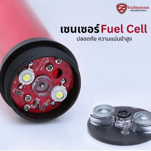 เครื่องเป่าแอลกอฮอล์