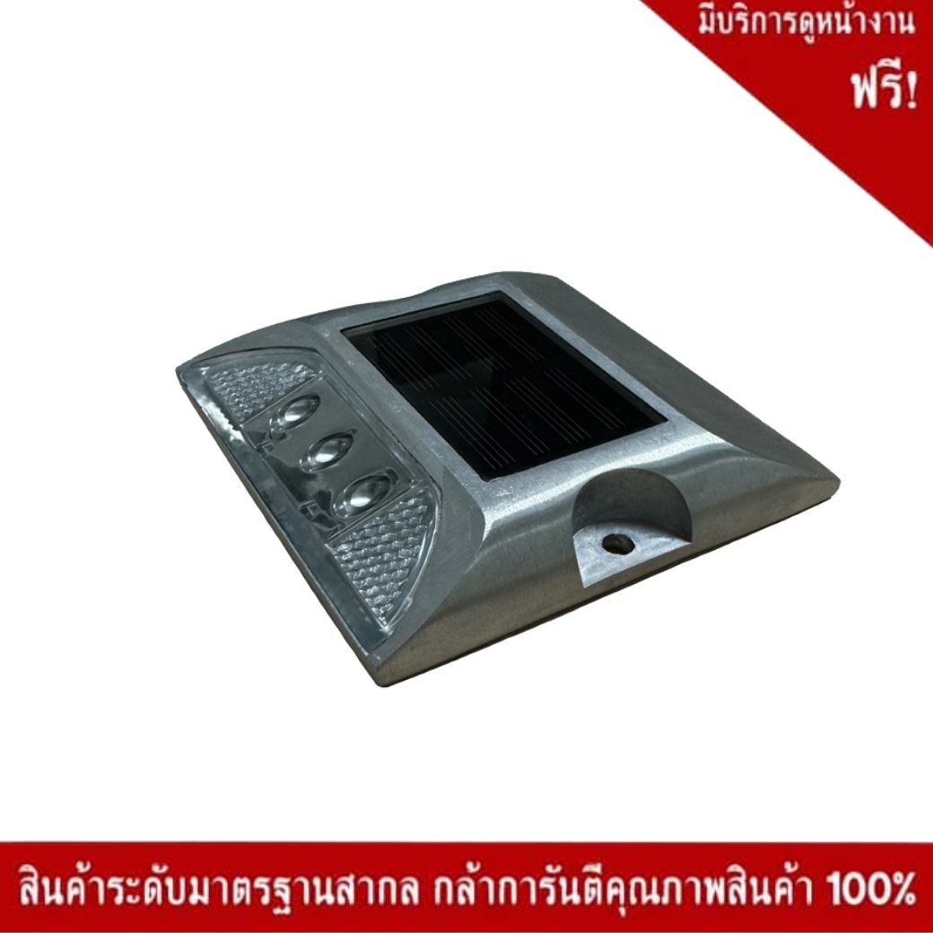 หมุดถนนสะท้อนแสงพลังงานแสงอาทิตย์ เเบบด้านเดียว ขนาด 103x103x23 mm. - Image 3