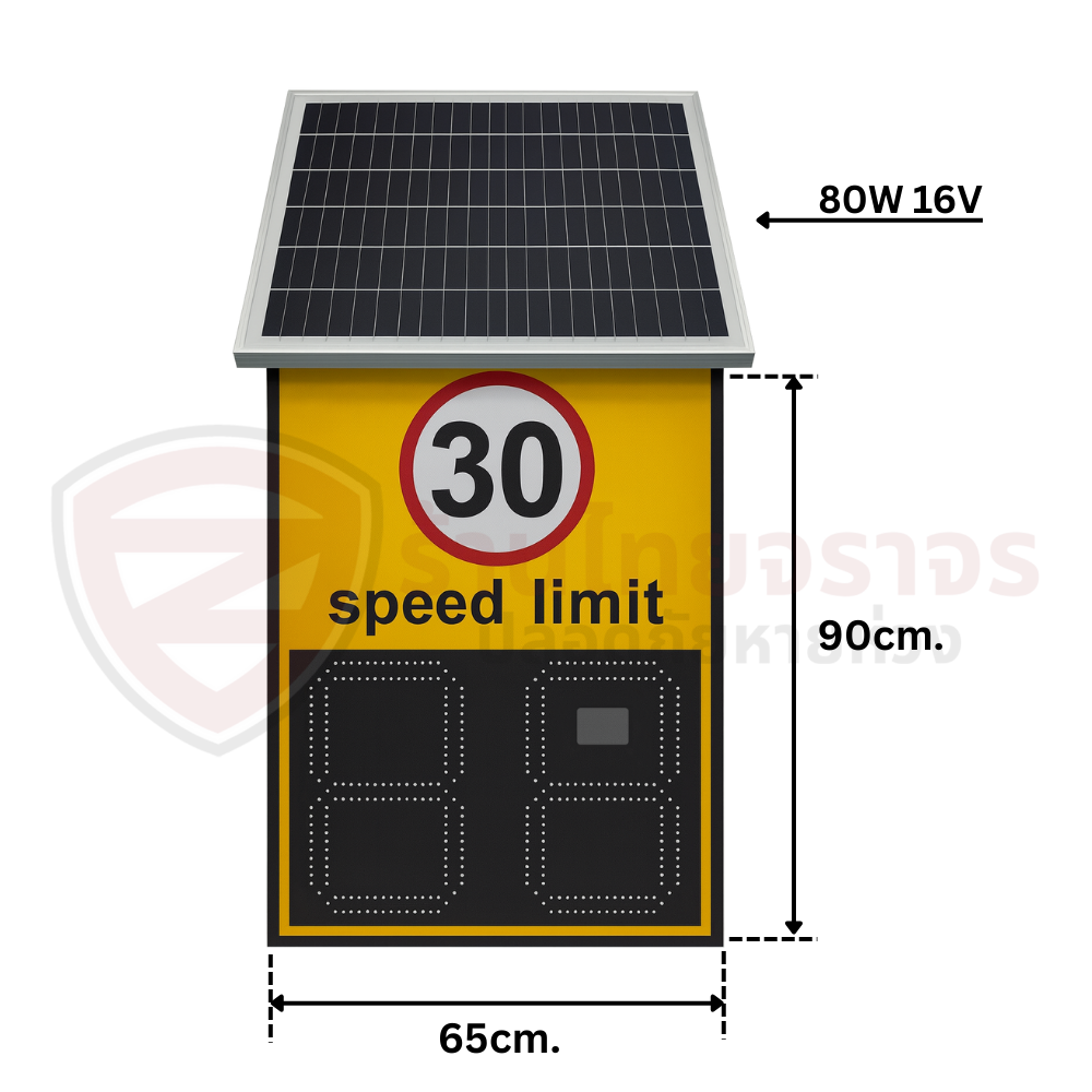 ป้ายตรวจจับความเร็วโซล่าเซลล์ พร้อมจอแสดงผลเรียลไทม์ ขนาด 60x90 ซม. (เลือกสติ๊กเกอร์ความเร็วหน้าป้ายได้) - Image 4