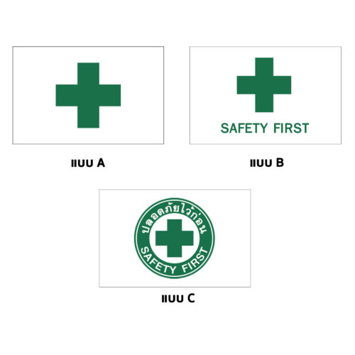 ธงเซฟตี้ วัสดุ Supralon-Polyester มาตรฐานยุโรป