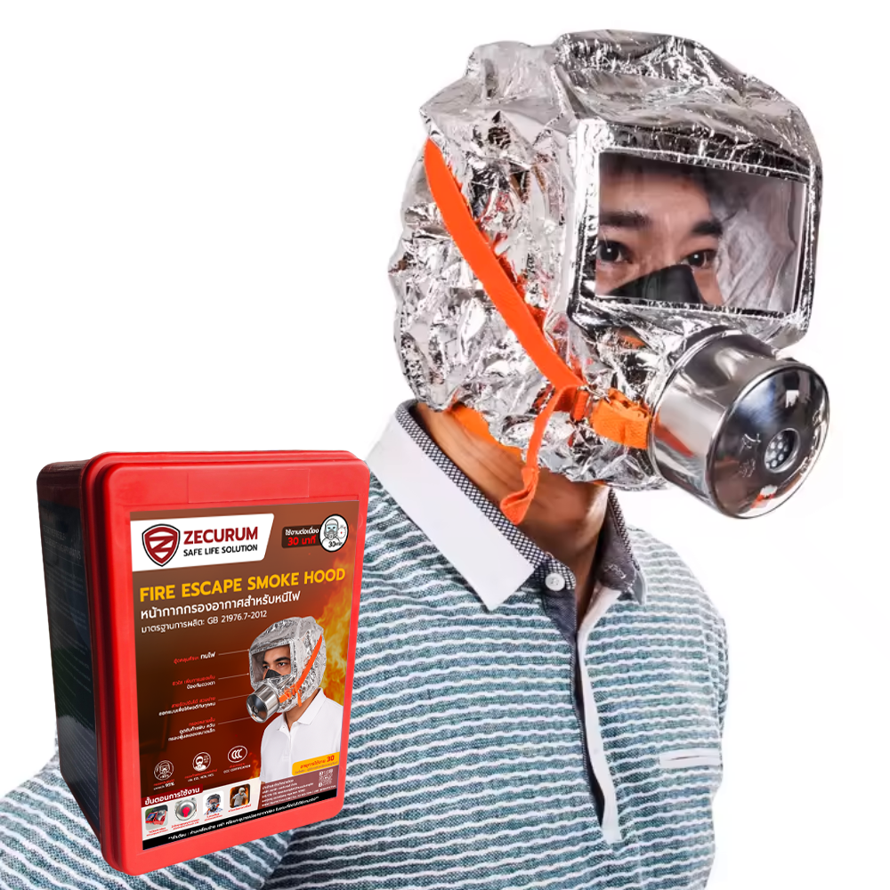 หน้ากากหนีไฟฉุกเฉินแบบกรองอากาศ ZECURUM