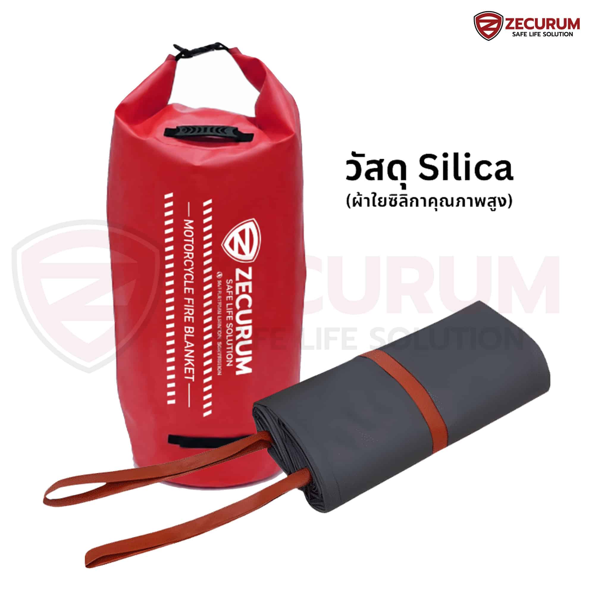 ผ้าดับไฟคลุมรถมอเตอร์ไซค์ วัสดุ silica และ fiberglass ขนาด 2.8 x 4 เมตร มาตรฐานยุโรป EN13501-1 - Image 2