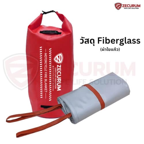 ผ้าดับไฟคลุมรถมอเตอร์ไซค์ วัสดุ silica และ fiberglass ขนาด 2.8 x 4 เมตร มาตรฐานยุโรป EN13501-1 - Image 3