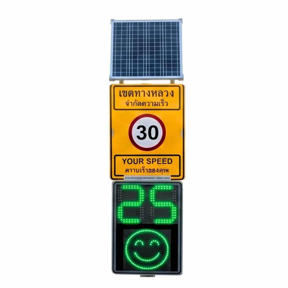 ป้ายจำกัดความเร็ว พลังงานแสงอาทิตย์ ขนาด 60×75 ซม. พร้อมจอแสดงผล LED 2 สี 82×45 ซม.